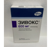Зивокс 600 мг 10 шт. (Линезолид) таблетки