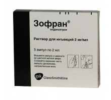 Зофран 2 мг/мл 2 мл 5 шт раствор