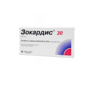 Зокардис 30 мг 28шт таблетки