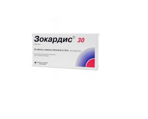 Зокардис 30 мг 28шт таблетки