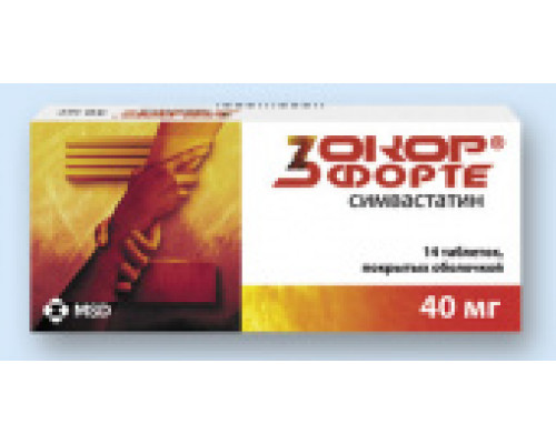 Зокор Форте