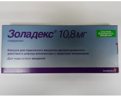 Золадекс 10,8 мг 1 шт. (Гозерелин) имплантат шприц-аппликатор с защитным механизмом