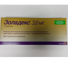 Золадекс 3,6 мг 1 шт. (Гозерелин) имплантат шприц-аппликатор с защитным механизмом