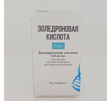 Золедроновая кислота 4 мг 5 мл фл. лиофилизат Фермент Россия