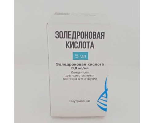 Золедроновая кислота 4 мг 5 мл фл. лиофилизат Фермент Россия
