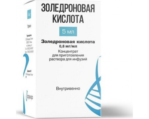 Золедроновая кислота концентрат 0,8 мг/мл 5 мл фл 1 шт для приготовления раствора для инфузий