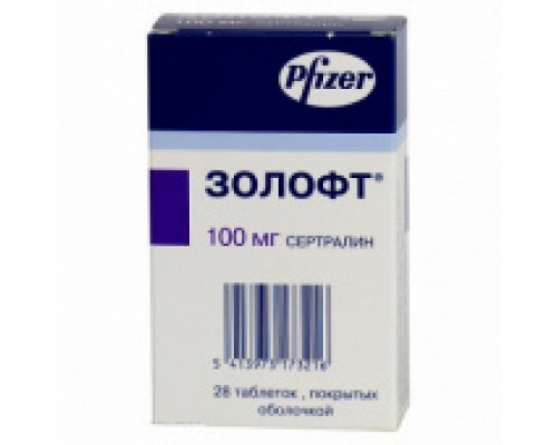 Золофт 100 мг 28 шт. (Сертралин) таблетки