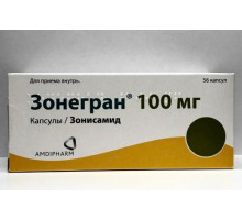 Зонегран 100 мг 56 шт. (Зонисамид) капсулы