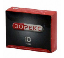 Зорекс