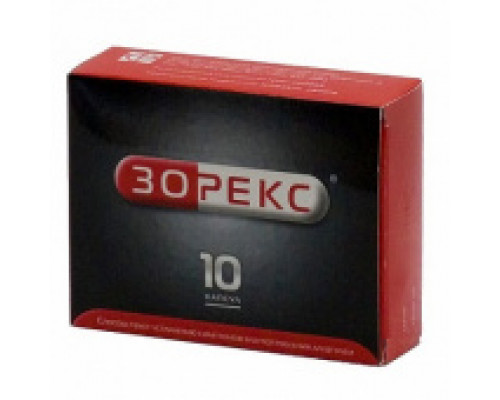 Зорекс