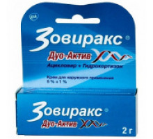Зовиракс Дуо-Актив крем для наружного применения 5% 2 г от простуды на губах
