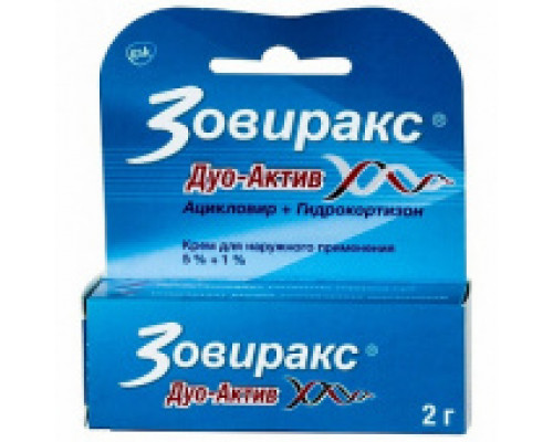 Зовиракс Дуо-Актив крем для наружного применения 5% 2 г от простуды на губах