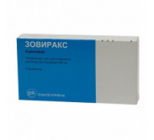 Зовиракс лиофилизат для инфузий 250 мг 5 шт.