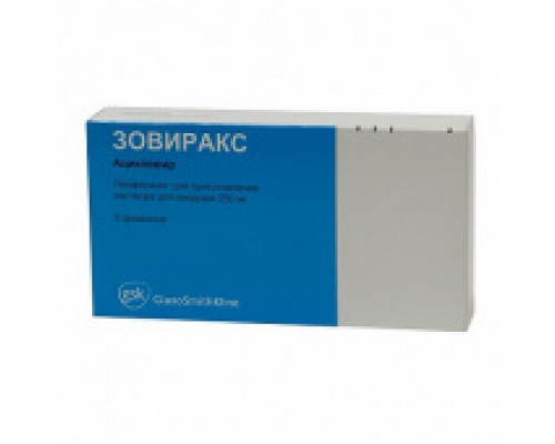 Зовиракс лиофилизат для инфузий 250 мг 5 шт.