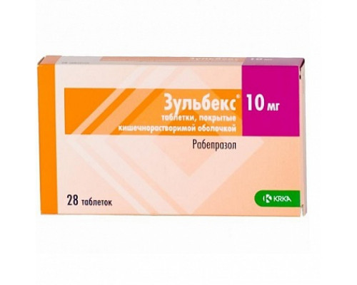 Зульбекс